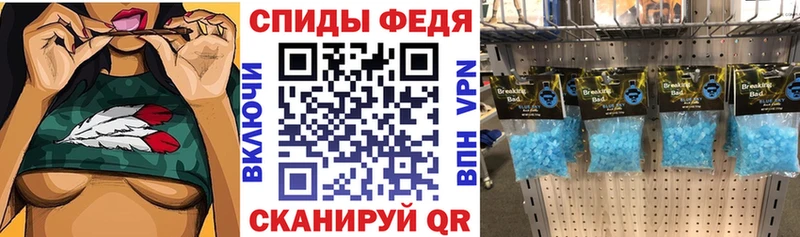 Амфетамин 98%  закладки  Балашиха 