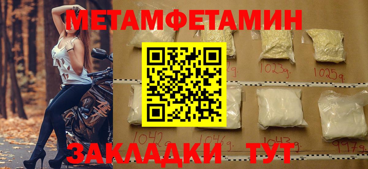 АМФ VHQ Балашиха