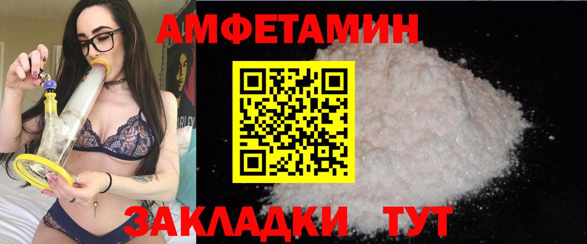 АМФ Premium  Вход с VPN  Балашиха 