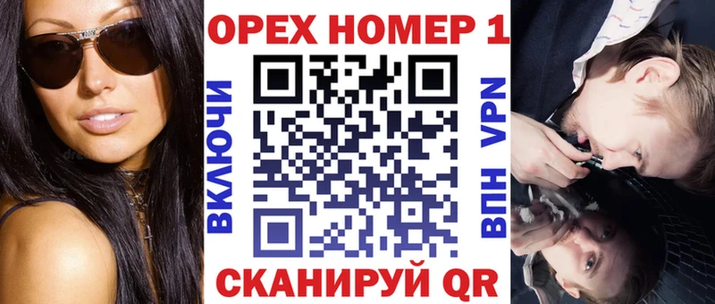 Cocaine Эквадор  kraken маркетплейс  darknet официальный сайт  даркнет сайт  Балашиха 
