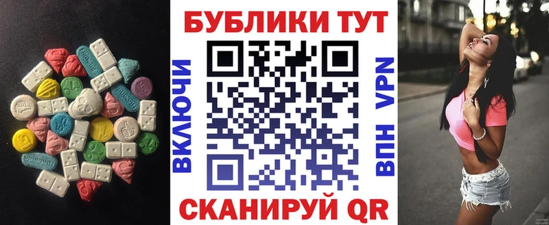 Ecstasy диски  купить   Балашиха 