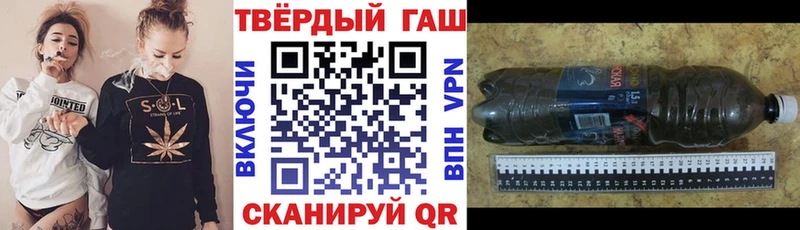ГАШИШ Изолятор Балашиха