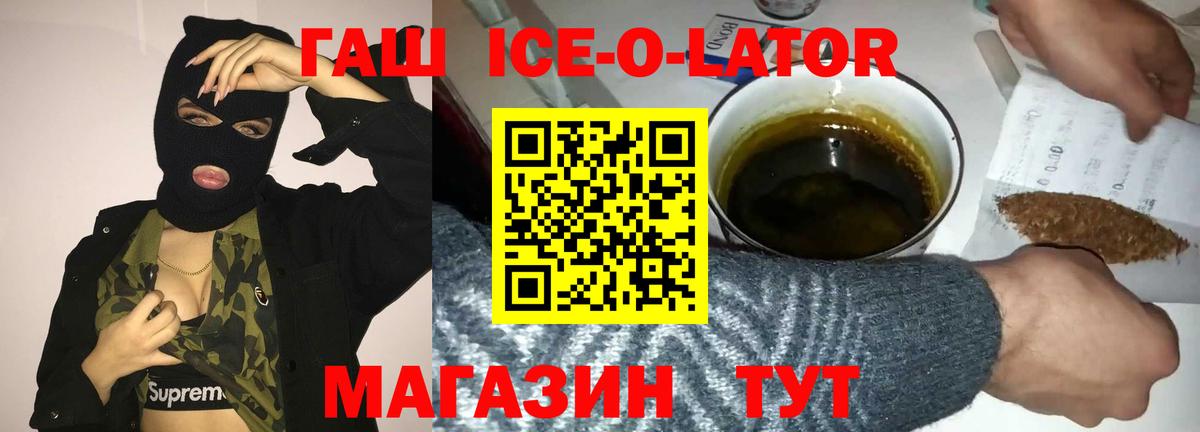 ГАШИШ убойный Балашиха