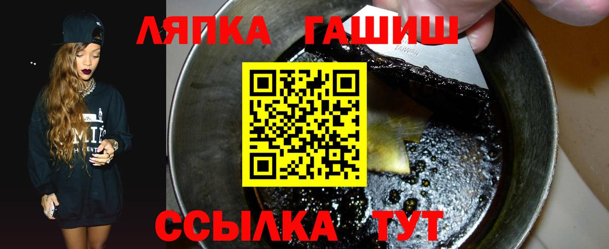 Балашиха  ГАШИШ AMNESIA HAZE  Вход с VPN 