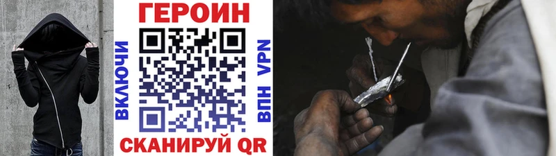 купить наркотики цена  Балашиха  ГЕРОИН гречка 