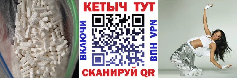 КЕТАМИН ketamine  блэк спрут ССЫЛКА  Балашиха 
