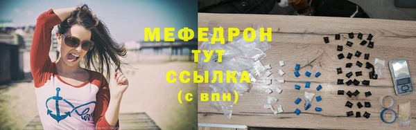 mix Алексин