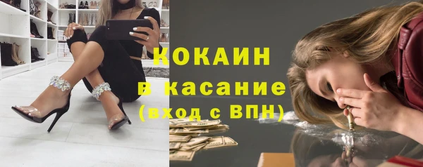 прущие крисы Дмитров
