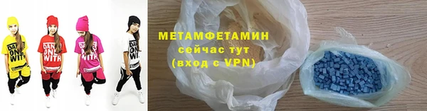 мяу мяу кристалл Алзамай