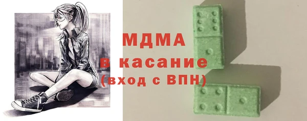 мяу мяу кристалл Алзамай