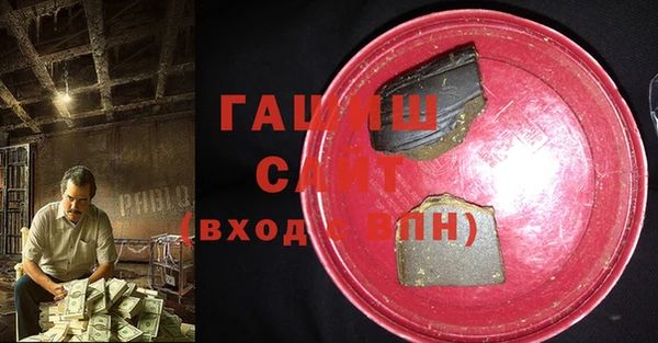 мяу мяу кристалл Алзамай