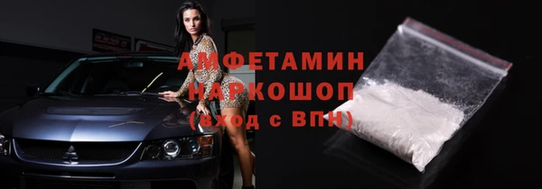мяу мяу кристалл Алзамай