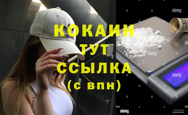 кокаин перу Алексеевка