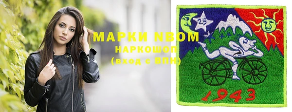 mix Алексин