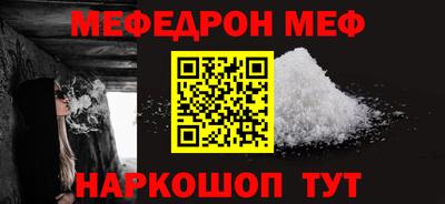 стаф Норильск