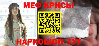 стаф Норильск