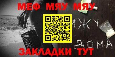 mdma Ноябрьск