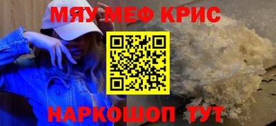 стаф Норильск