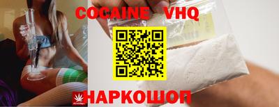 тгк Новоалтайск