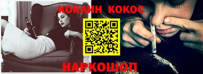 стаф Норильск