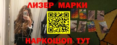 прущие крисы Ногинск