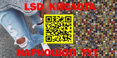 прущие крисы Ногинск