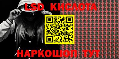 прущие крисы Ногинск