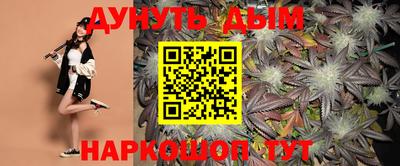 прущие крисы Ногинск