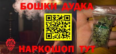 прущие крисы Ногинск