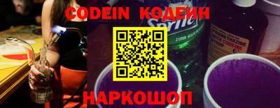 тгк Новоалтайск