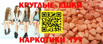 mdma Ноябрьск