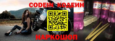 стаф Норильск