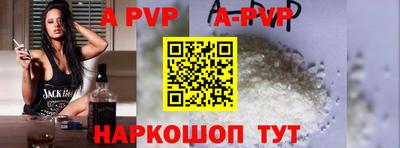 прущие крисы Ногинск
