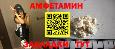 стаф Норильск