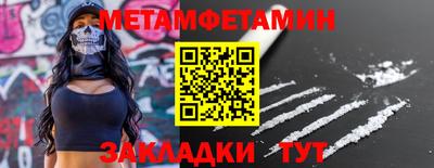 стаф Норильск