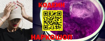 прущие крисы Ногинск