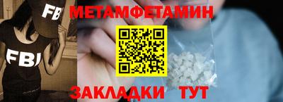 тгк Новоалтайск