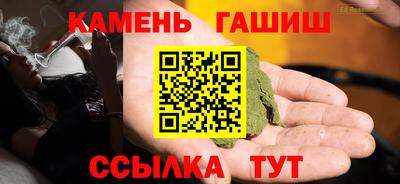 прущие крисы Ногинск