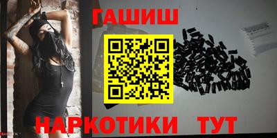 стаф Норильск