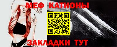 прущие крисы Ногинск
