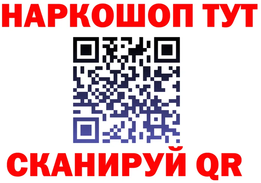 ГАШ Ice-O-Lator ссылки это OMG Балашиха