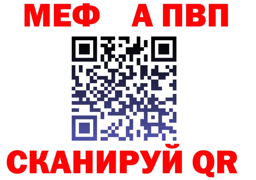 A-PVP Crystall зеркало это kraken Балашиха