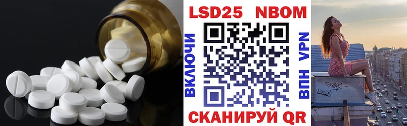 ЛСД экстази ecstasy  Балашиха 
