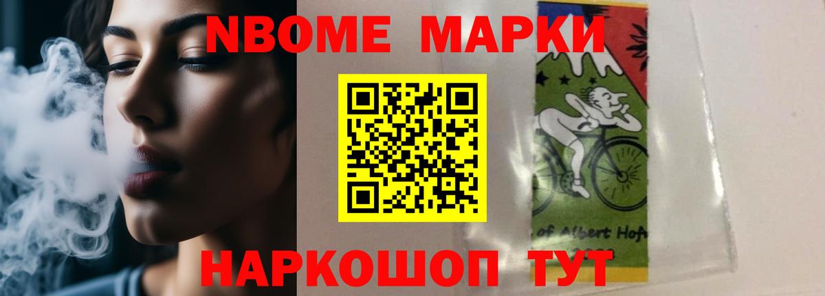 Лсд 25 экстази  LSD-25 экстази ecstasy  Вход с VPN  Балашиха 