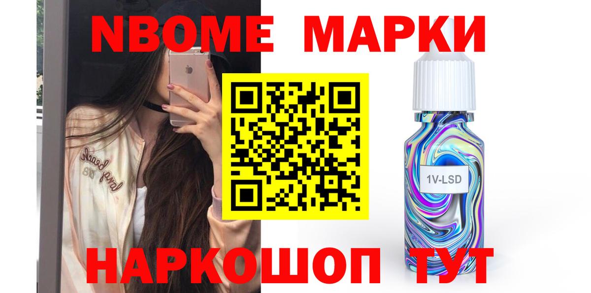Лсд 25 экстази кислота Балашиха