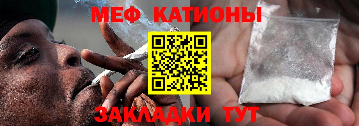 Меф кристаллы Балашиха