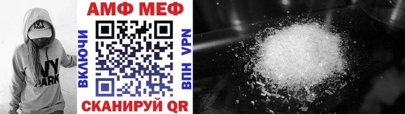 Метамфетамин винт где продают наркотики Балашиха