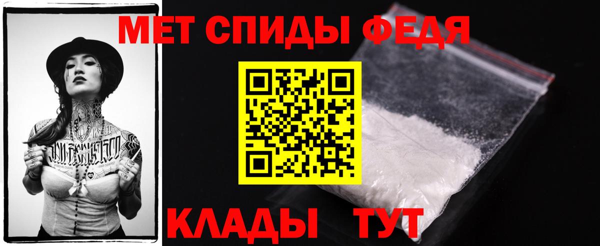 МЕТАМФЕТАМИН Methamphetamine Балашиха
