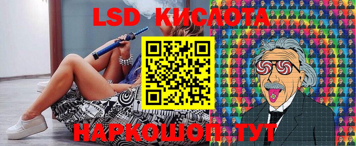 Марки 25I-NBOMe 1,8мг  Вход с VPN  Марки N-bome  Балашиха 