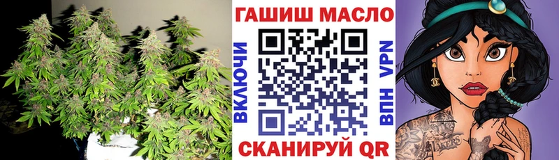 купить   Балашиха  ТГК вейп 